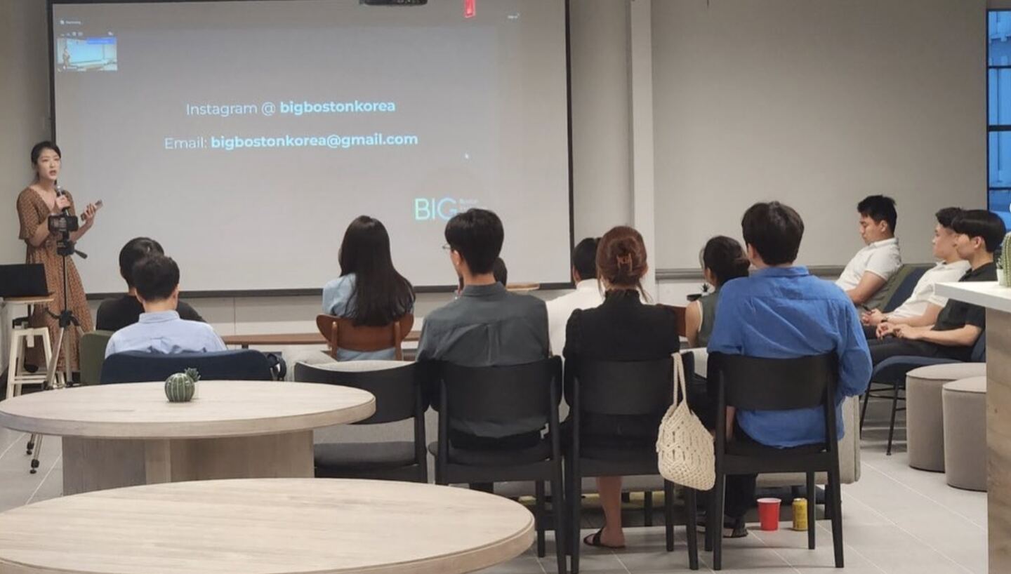 모임에서 발표하는 연사와 청중