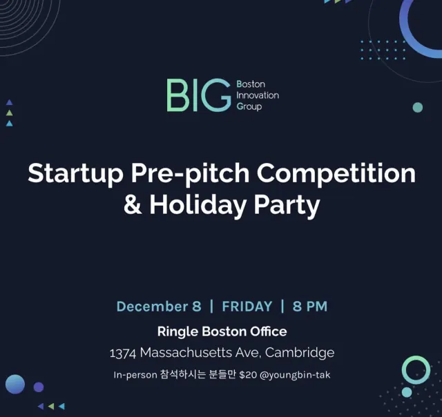 Startup Pre-pitch Competition & Holiday Party 포스터